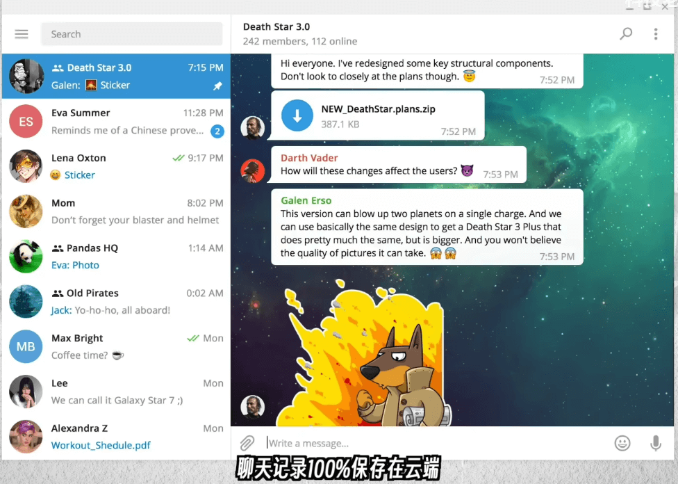 Telegram所有聊天记录都保存到云端同步